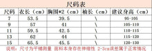 將圖片載入圖庫檢視器 TG9147 兒童吊帶裙夏款女童大裙擺洋裝沙灘裙童裙3-8歲童裝
