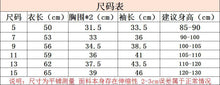 將圖片載入圖庫檢視器 TG8960 兒童學院風洋裝秋季女童荷葉領裙童裙3-8歲童裝
