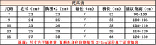將圖片載入圖庫檢視器 TG1183 兒童碎花套裝夏款女童吊帶上衣+防蚊褲兩件套3-8歲童裝
