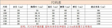 將圖片載入圖庫檢視器 58521 女童時髦翻領牛仔套裝秋季新款洋氣外套長褲兩件套中小童
