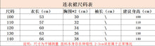 將圖片載入圖庫檢視器 9012 女童露背洋裝夏款兒童碎花裙甜美蝴蝶結裙童裙3-8歲童裝
