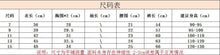 將圖片載入圖庫檢視器 H1258 女童套裝夏季新品休閒條紋背心+寬鬆直筒褲2件組潮中小童
