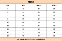 將圖片載入圖庫檢視器 8900 兒童時尚破洞牛仔褲女童高腰寬褲童褲3-8歲童裝
