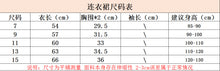 將圖片載入圖庫檢視器 12183 女童甜美洋裝夏款兒童露背公主裙童裙3-8歲童裝
