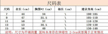 將圖片載入圖庫檢視器 H1227 女童T卹夏季新款韓版休閒個性印花不規則短袖上衣中小童
