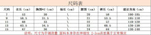 將圖片載入圖庫檢視器 H1120 女童套裝夏裝新款韓版洋氣格紋罩衫+闊腿長褲2件組中小童
