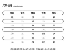 將圖片載入圖庫檢視器 K784 夏款韓國童裝兒童女孩洋氣百褶釦子牛仔褲裙
