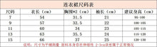 將圖片載入圖庫檢視器 H1036 女童泡泡袖洋裝夏季新款女寶寶洋氣小碎花公主裙中小童
