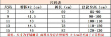 將圖片載入圖庫檢視器 AX12172 女童格子背帶褲夏裝韓版藍格吊帶寬鬆闊腿連體褲中小童
