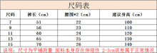 將圖片載入圖庫檢視器 H1095 女童洗水直筒牛仔褲秋裝新款韓版洋氣寬筒牛仔褲中小童
