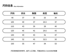 將圖片載入圖庫檢視器 S057 秋季新品韓國兒童女孩復古花色菲邊夾棉薄款棉衣外套
