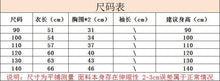 將圖片載入圖庫檢視器 WZ6022 女童洋裝夏季新娃娃領背心公主裙禮服裙中小童
