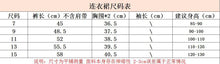 將圖片載入圖庫檢視器 12186 女童工裝褲夏季新款時尚休閒短款背帶褲中小童
