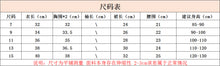 將圖片載入圖庫檢視器 20226 兒童氣質套裝秋款女童學院風兩件套3-8歲童裝
