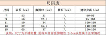 將圖片載入圖庫檢視器 H1253 女童洋裝夏季新款韓版格子修身抽繩時髦背心裙中小童
