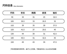 將圖片載入圖庫檢視器 S161A 夏款女孩蕾絲菲邊3色甜美空調衫防曬衫
