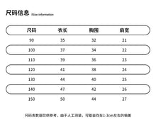 將圖片載入圖庫檢視器 S169A 夏款韓國女孩女孩兒童法式棉質鏤空蕾絲無袖上衣
