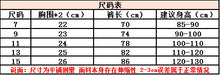 將圖片載入圖庫檢視器 12104 兒童花朵連體褲夏裝新款女童清新長褲童褲3-8歲童裝
