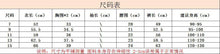 將圖片載入圖庫檢視器 H1241 女童套裝夏季新款洋氣印花背心裙+直筒花邊褲2件組中小童
