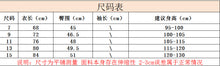 將圖片載入圖庫檢視器 H1079 女童吊帶褲夏裝新款韓版透氣卡通背帶連體九分褲中小童
