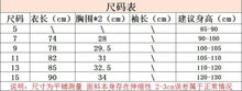 將圖片載入圖庫檢視器 TG1899 兒童甜美連身褲夏女童防蚊褲度假風長褲童褲3-8歲童裝
