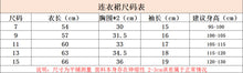 將圖片載入圖庫檢視器 1029 女童洋裝夏季新學院風海軍領公主裙短袖裙中小童
