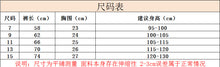 將圖片載入圖庫檢視器 H1072 女童碎花吊帶寬腿褲夏季新款韓版小清新背帶裙褲中小童
