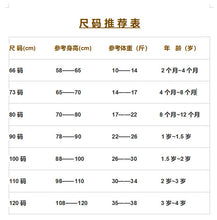 將圖片載入圖庫檢視器 AK443 韓版ins聖誕節搭配緊身褲加絨百搭包腳純色連褲襪秋冬款新款男女寶
