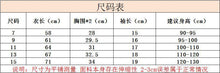 將圖片載入圖庫檢視器 H1257 女童洋裝夏季新款森洋氣條紋拼接公主裙中小童
