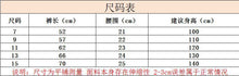 將圖片載入圖庫檢視器 H1091 女童牛仔褲秋裝新款休閒洋氣闊腿褲牛仔長褲中小童
