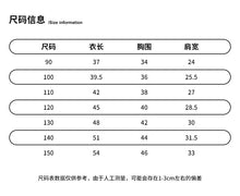 將圖片載入圖庫檢視器 S088 冬款韓國女孩女孩兒童毛絨大翻領蕾絲馬甲
