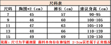 將圖片載入圖庫檢視器 AX1258 兒童可愛連體褲夏款女童彩虹印花闊腿褲童褲3-8歲童裝
