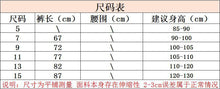 將圖片載入圖庫檢視器 TGS9276 女童繫帶連身褲兒童度假風長褲碎花童褲3-8歲童裝
