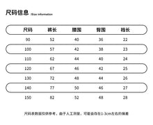 將圖片載入圖庫檢視器 K094 冬季韓國女童女孩兒童女孩蕾絲花邊加絨3色運動褲
