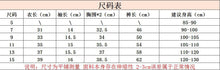 將圖片載入圖庫檢視器 TGT8127 兒童圓點套裝夏款女童襯衫上衣+裙褲兩件套3-8歲童裝
