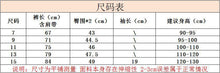 將圖片載入圖庫檢視器 H1255 女童連身褲夏裝新款休閒洋氣泡泡格背帶寬長褲中小童
