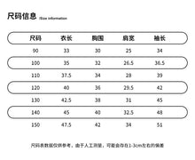 將圖片載入圖庫檢視器 S167A 夏款女童女孩兒童薄款透氣甜開襟衫空調衫
