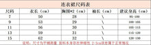 將圖片載入圖庫檢視器 1017 年女童背心裙夏裝新款吊帶小清新網紗公主裙連身裙中小童
