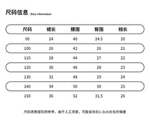 將圖片載入圖庫檢視器 K165A 夏款韓國女孩女孩兒童公主柔軟百搭紗紗半身裙褲裙
