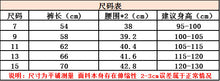 將圖片載入圖庫檢視器 H1096 女童破洞牛仔褲萌玩拖地褲做舊直筒褲高腰復古寬褲中小童
