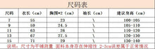 將圖片載入圖庫檢視器 H1165 女童吊帶裙夏季新款韓系度假風洋裝洋氣背心裙中小童
