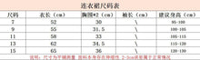 將圖片載入圖庫檢視器 198222 兒童甜美娃娃裙夏款兒童格紋洋裝童裙3-8歲童裝
