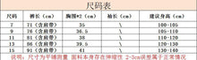 將圖片載入圖庫檢視器 H1232 童裝夏季新款男女童百搭格紋背帶褲吊帶連身褲中小童
