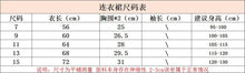 將圖片載入圖庫檢視器 H1050 兒童吊帶裙夏款兒童田園風洋裝童裙3-8歲童裝
