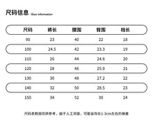 將圖片載入圖庫檢視器 K780 夏款韓國童裝兒童女孩蕾絲邊純色打底短褲
