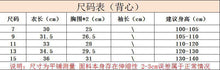 將圖片載入圖庫檢視器 H1219 女童防曬衫夏裝新款韓版輕薄長袖卡通防曬衣T恤衫中小童
