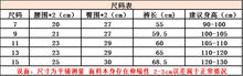 將圖片載入圖庫檢視器 TG1126 兒童喇叭褲秋款女童高腰彈性長褲童褲3-8歲童裝
