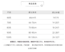 將圖片載入圖庫檢視器 DEXP8440 寶寶夏裝薄款女童夏季短袖連身衣夏款韓版童裝嬰兒哈衣
