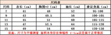 將圖片載入圖庫檢視器 H1087 秋季新款童裝女童風衣韓版女寶寶洋氣中長款雙排扣翻領外套上衣潮
