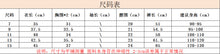 將圖片載入圖庫檢視器 H1260 女童套裝夏季新款多巴胺休閒洋氣清涼兩件組潮中小童
